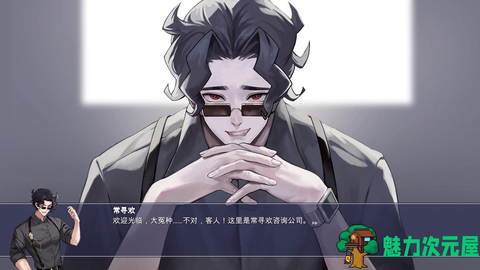 【互动SLG/中文/动态】X爱咨询 官方中文步兵版【新作/500M】