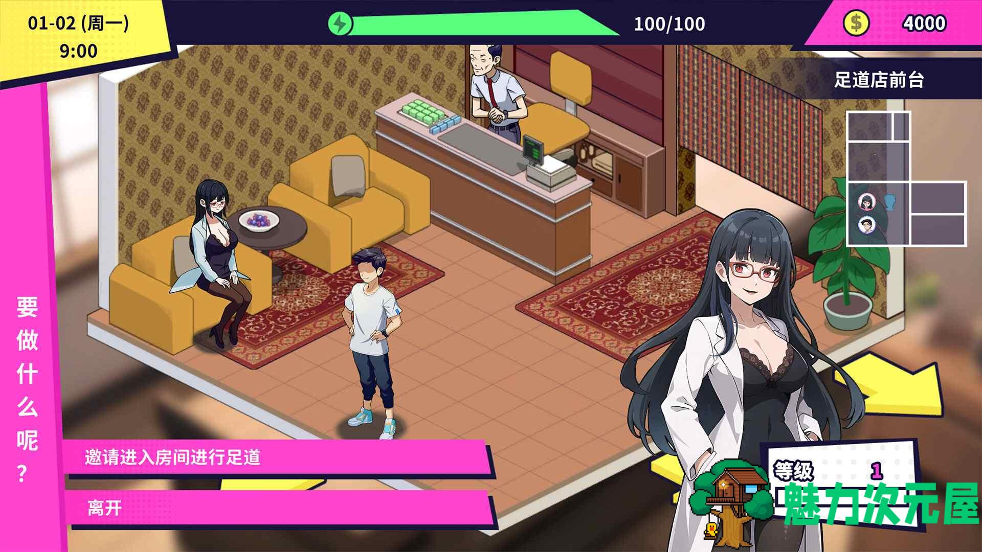 【互动SLG/中文/动态】帅气的我与100个女友！官方中文步兵版【新作/560M】