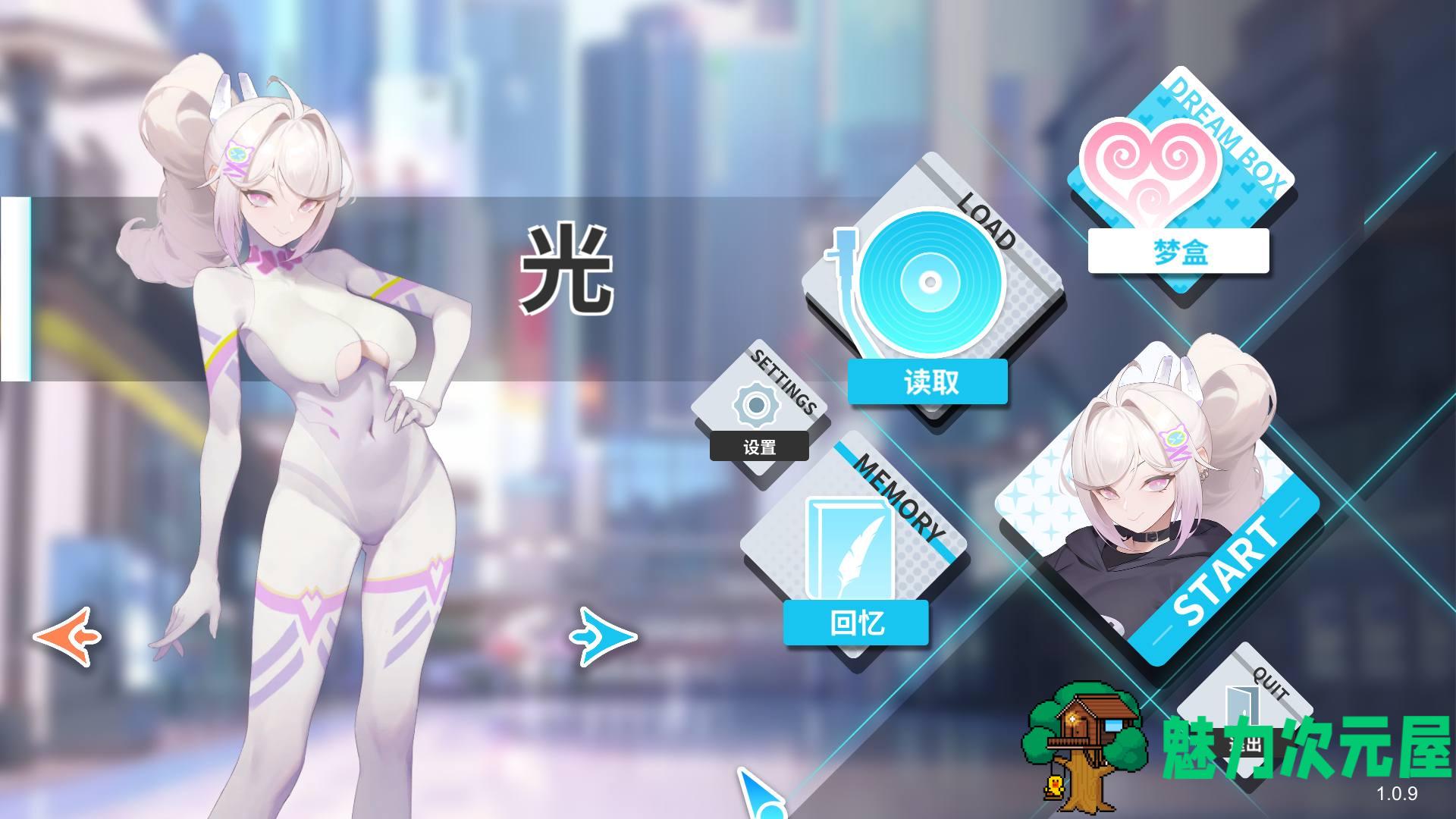 【大型互动SLG/中文/动态/全CV】幻欲游乐园2 V1.09 官方中文步兵版【新作/21G】-魅力次元屋