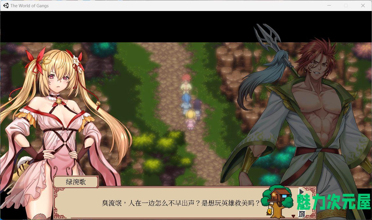 【武侠像素RPG/中文/动态】那个江湖 官方中文步兵版【新作/2.6G】