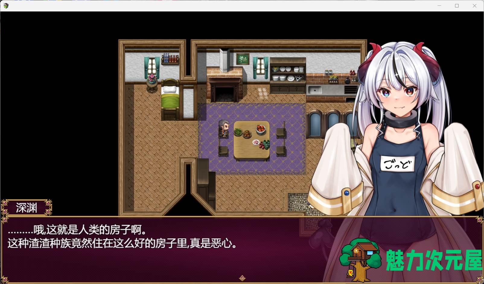【RPG/汉化/CV】异种族修女的试炼～与人类的H交流～AI汉化版+存档【新汉化/NTR/2.5G】