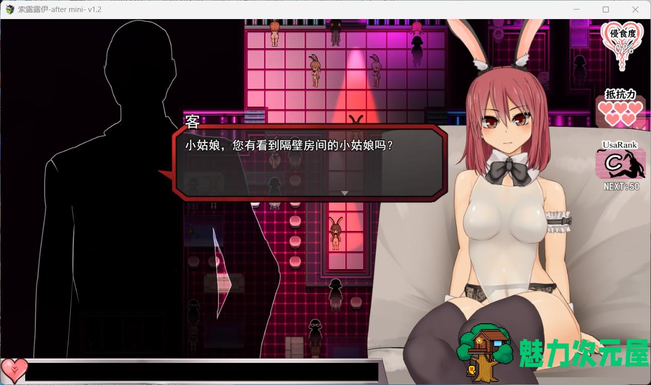 【爆款RPG/汉化/全动态】索尔路易丝-after mini-V1.2 AI汉化版【更新/1.7G】