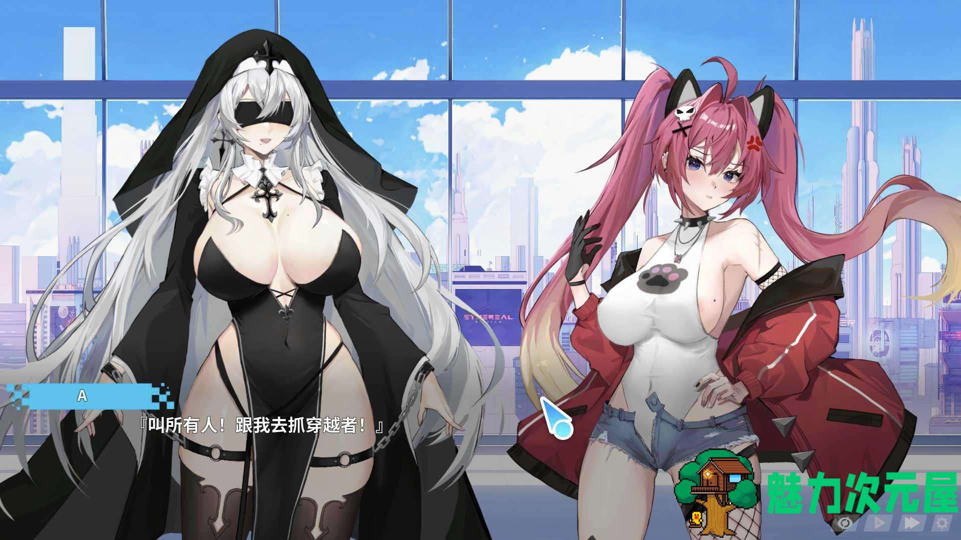 【大型互动SLG/中文/动态/全CV】幻欲游乐园2 V1.09 官方中文步兵版【新作/21G】