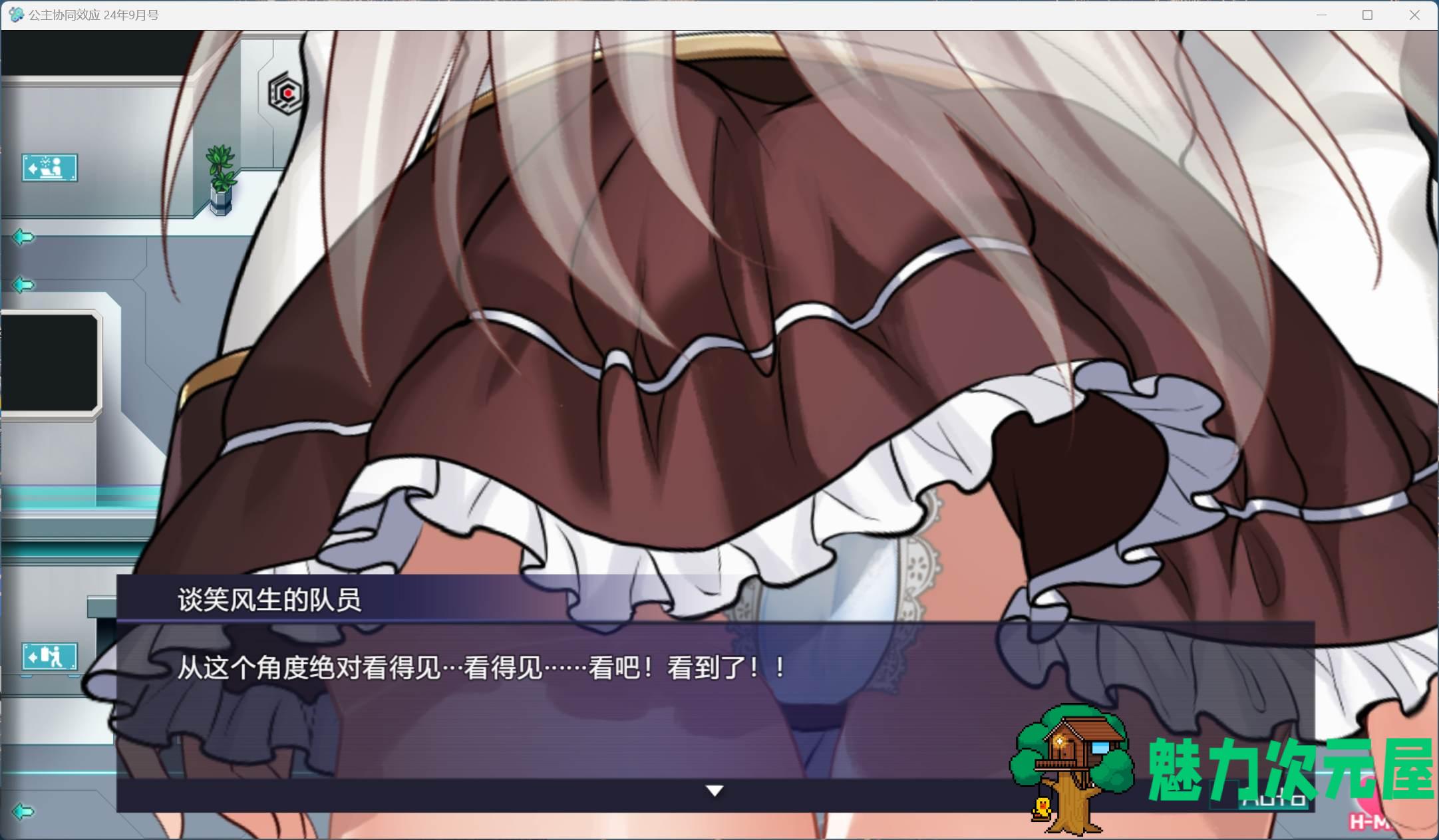 【神级RPG/汉化/丝滑全动态】公主协同效应24.9月 AI汉化版【更新/卡牌战斗H/2.3G】