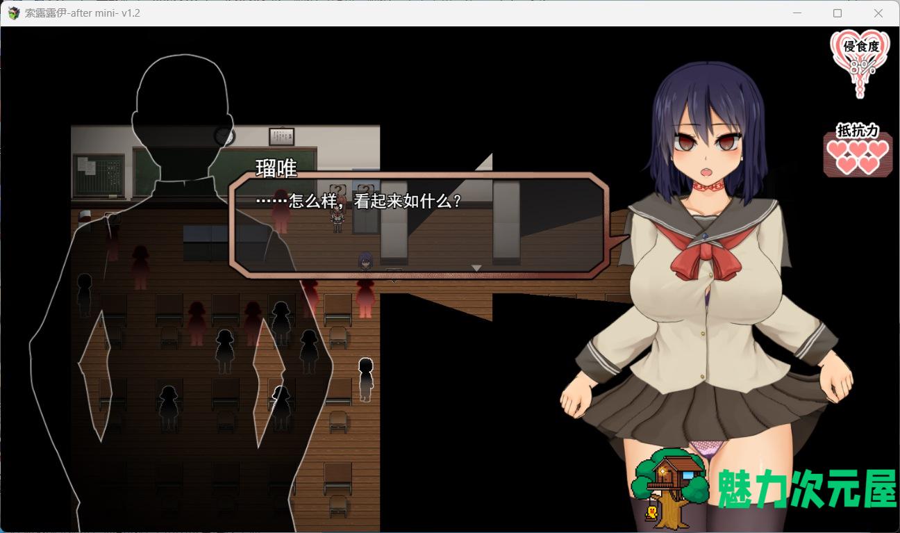 【爆款RPG/汉化/全动态】索尔路易丝-after mini-V1.2 AI汉化版【更新/1.7G】