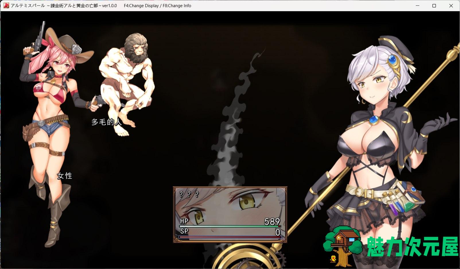 【爆款大型RPG/汉化/全动态】阿尔忒弥斯之珠～炼金术士阿尔与黄金废都 AI汉化版+全回想【新作/7.4G】