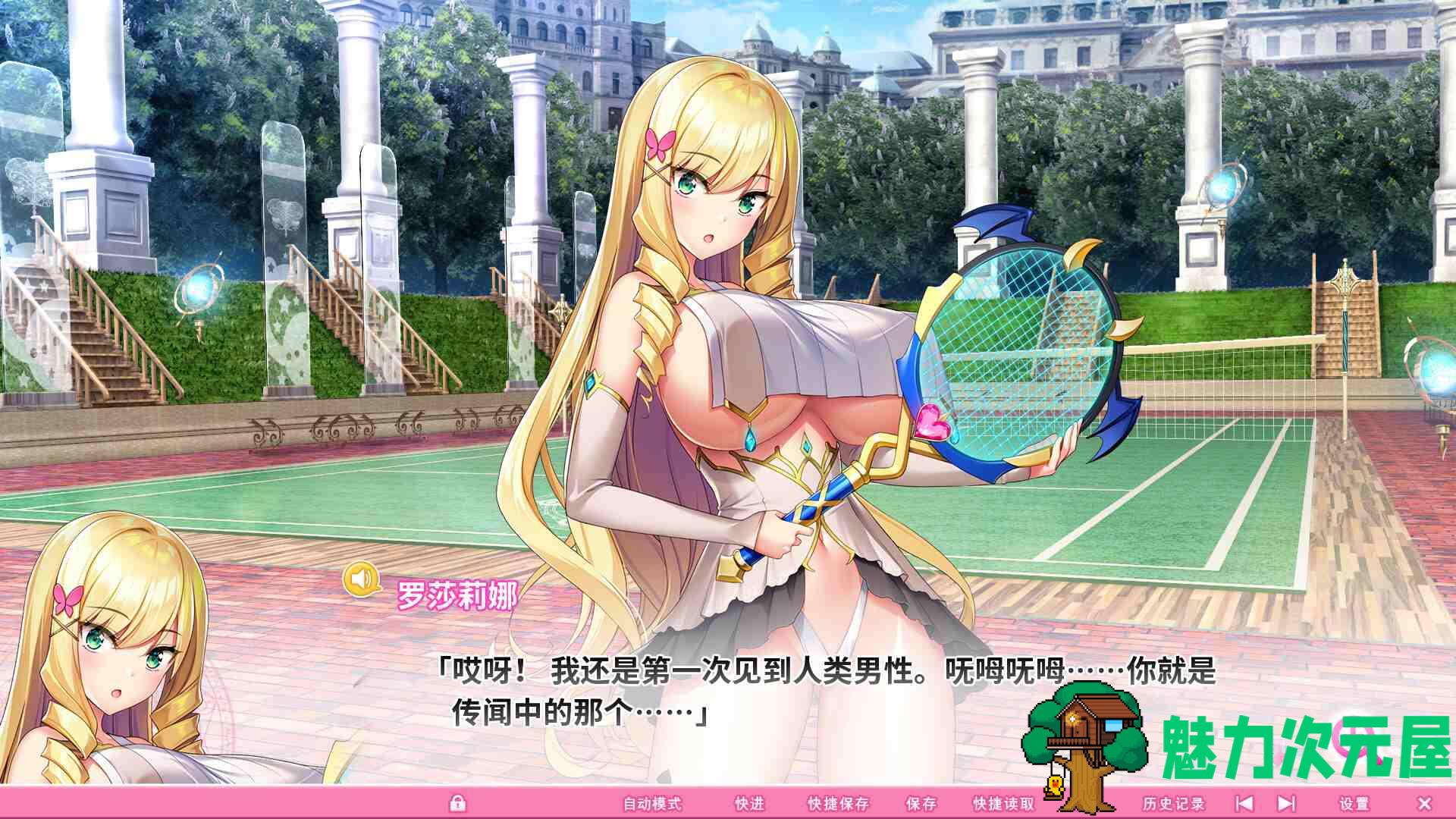 【神拔作ADV/中文/动态/全CV】吹弹！丰盈！波涛汹涌！异世界魅魔学园！STEAM官方中文步兵版【新官中/12G】