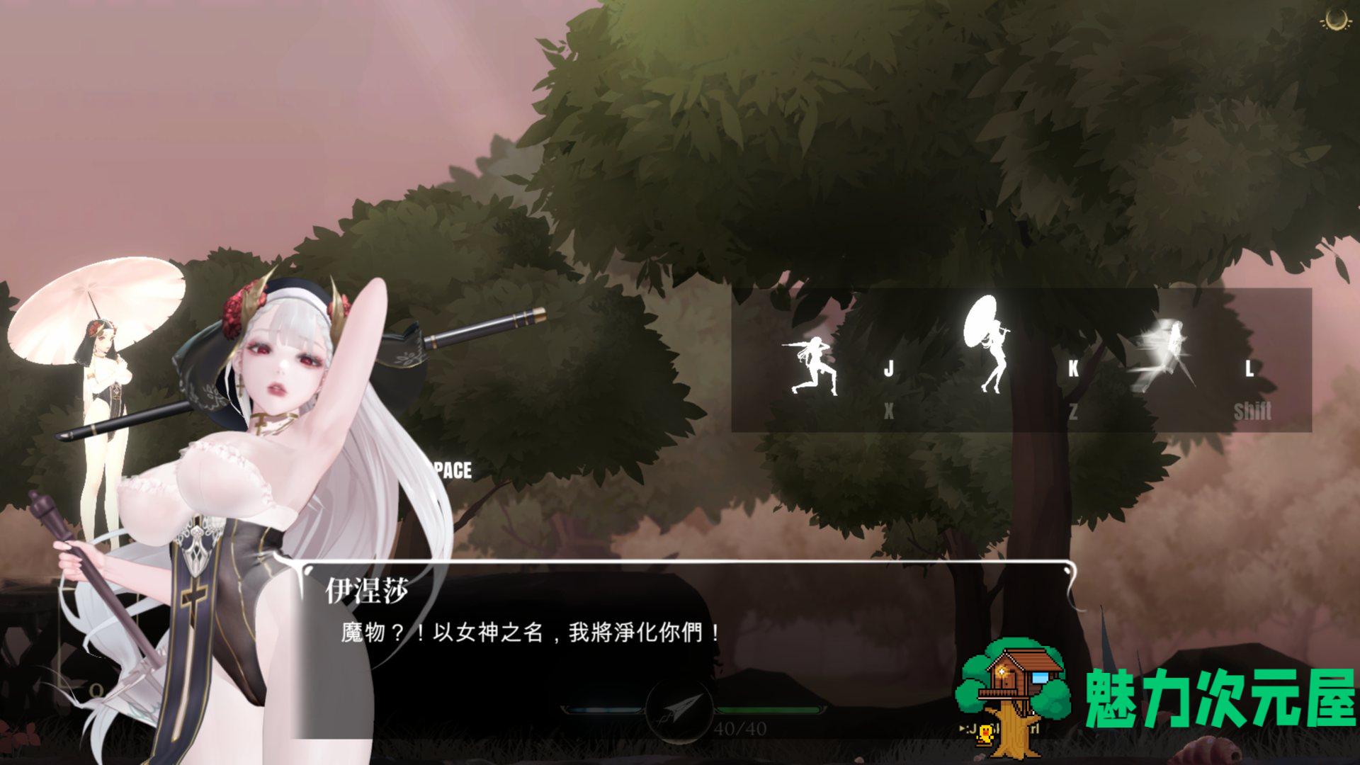 【究极ACT/中文/全动态】神作预定：棘罪修女-伊妮莎 V0.6.5【10月更新/白丝高跟/3.8G】