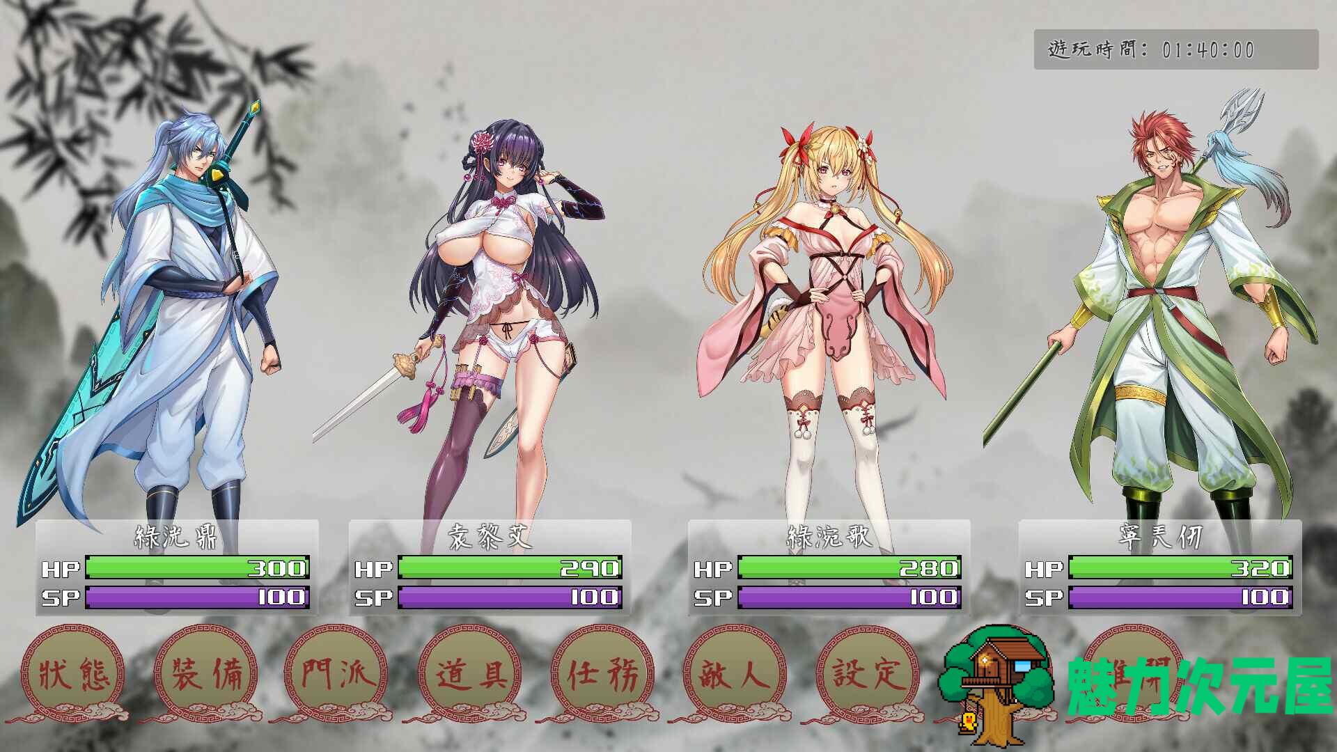 【武侠像素RPG/中文/动态】那个江湖 官方中文步兵版【新作/2.6G】