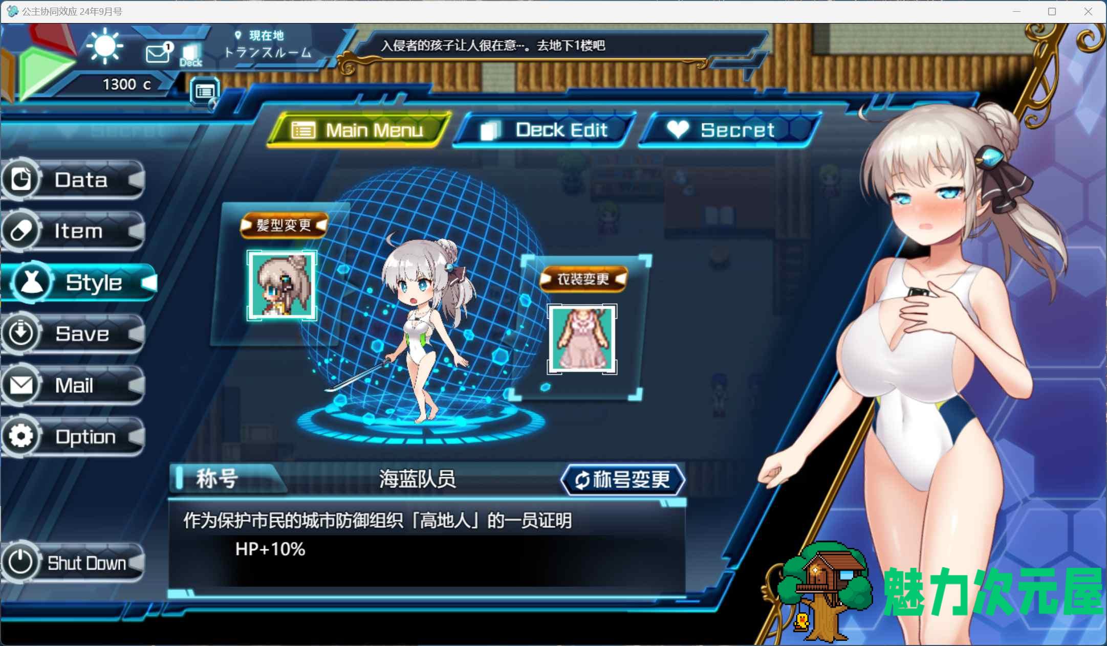 【神级RPG/汉化/丝滑全动态】公主协同效应24.9月 AI汉化版【更新/卡牌战斗H/2.3G】