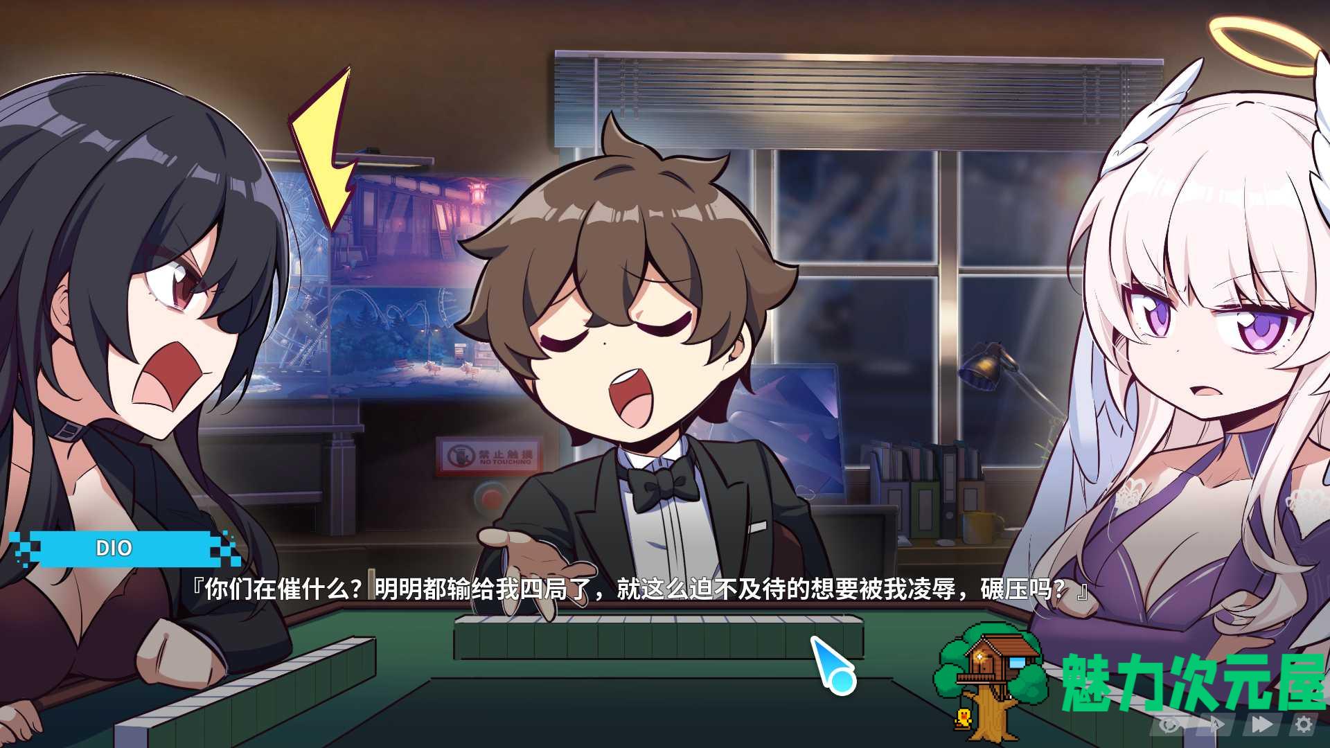 【大型互动SLG/中文/动态/全CV】幻欲游乐园2 V1.09 官方中文步兵版【新作/21G】