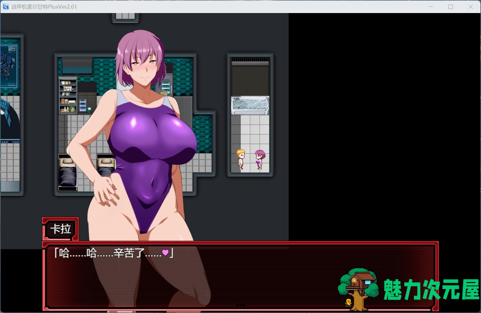 【爆款RPG/汉化/NTR】战甲机索尔甘特Plus V2.01 AI汉化版+存档【更新/新DLC/2G】