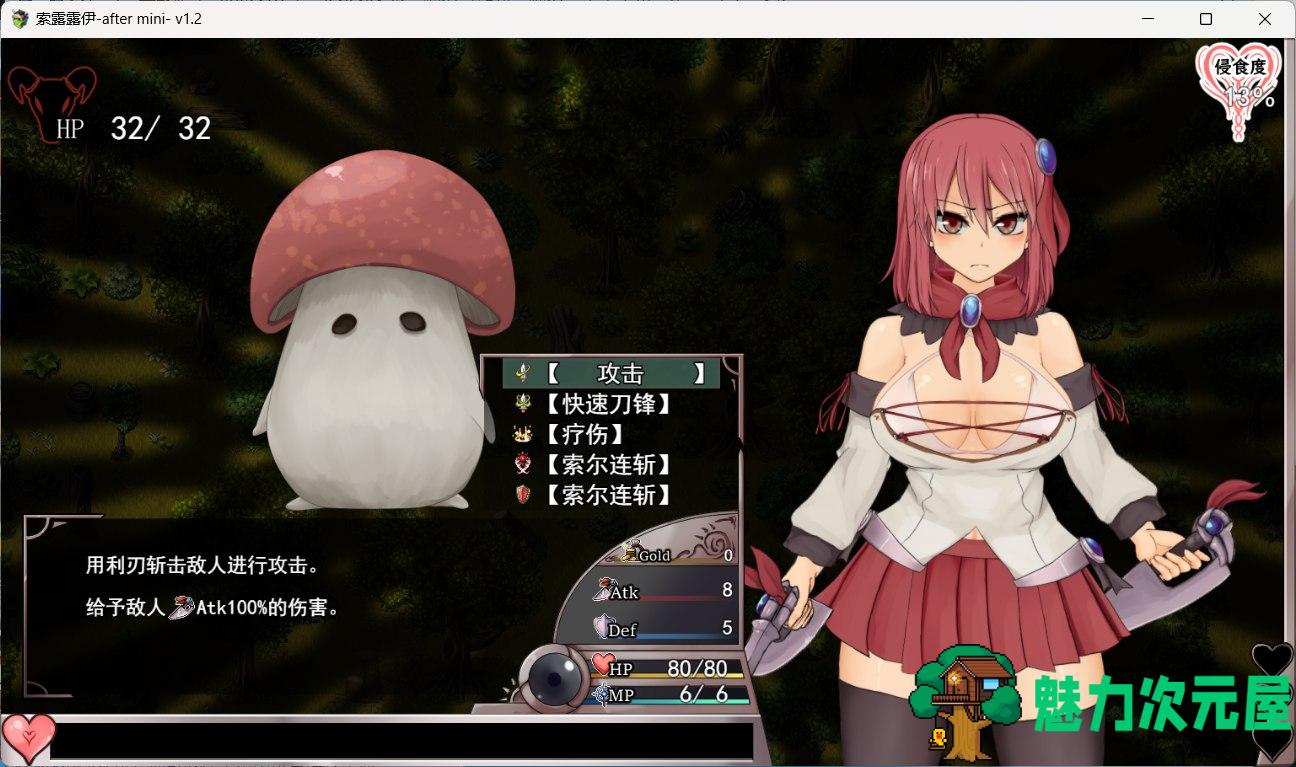 【爆款RPG/汉化/全动态】索尔路易丝-after mini-V1.2 AI汉化版【更新/1.7G】