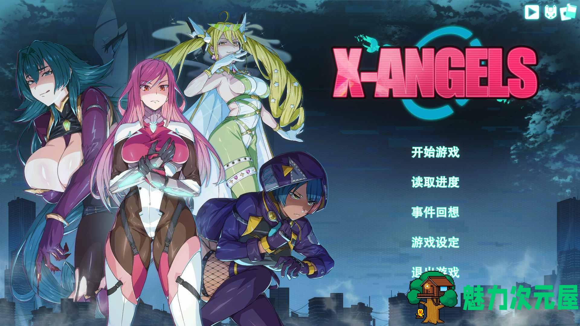 【卡牌对战SLG/中文/全动态/全CV】超能X天使V1.09 官方中文步兵版+回想【新作/5G】-魅力次元屋