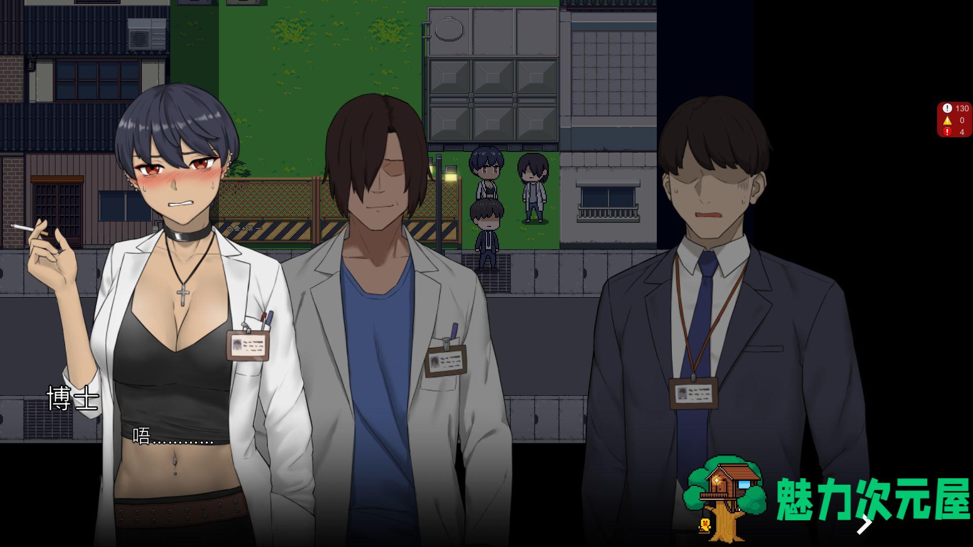 【绿色SLG/中文/动态】NTR office V20240504 官方中文步兵版【更新/1.4G】