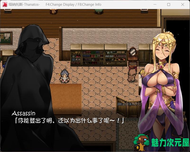 【超爆款RPG/汉化/全动态/全CV】塔纳托斯-Thanatos 精翻汉化版+全CG存档【新汉化/5.3G】