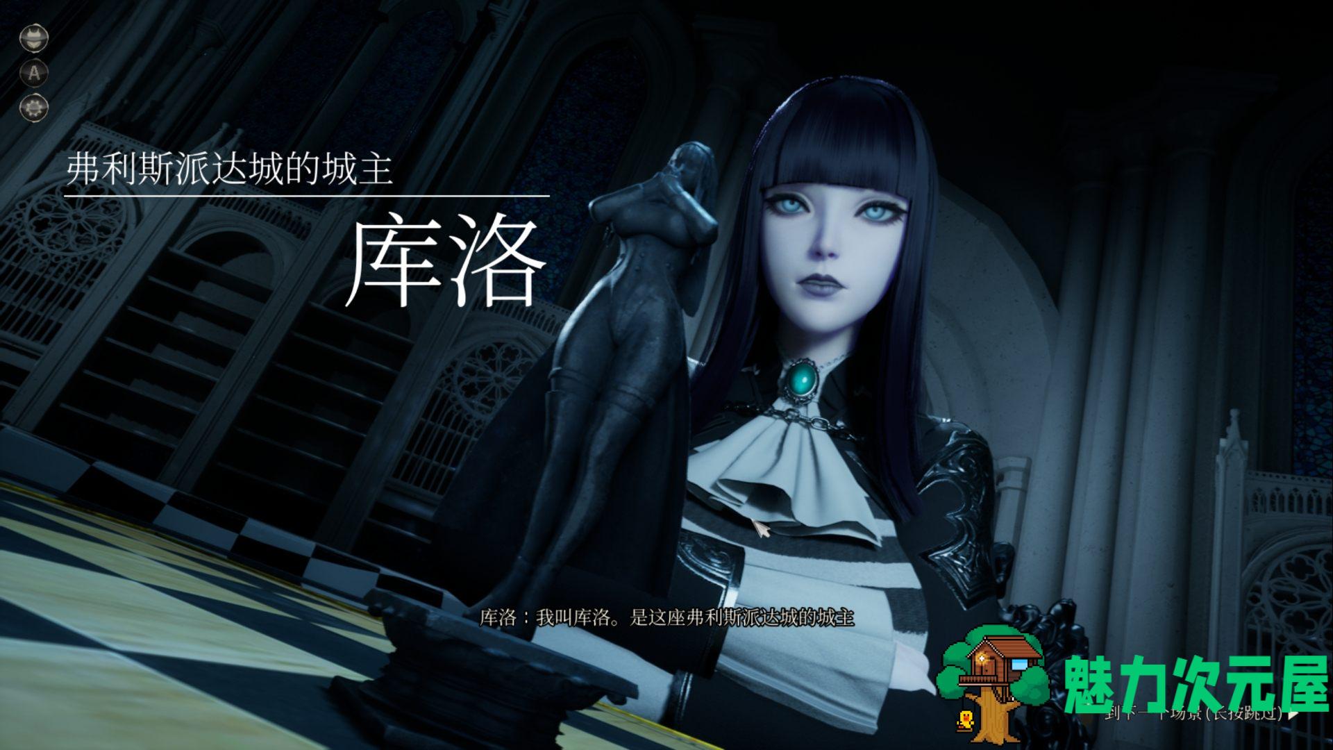 【3D大作/中文/动态】魔女的侵袭：库洛的房间V0.2 官方中文步兵版【新作/更新/2.1G】