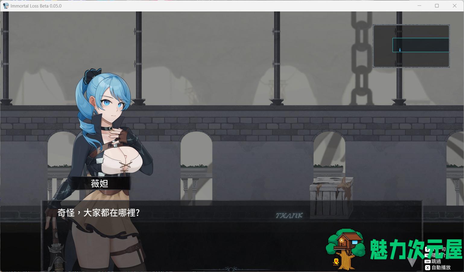 【ACT/中文/动态】永恒的欠损 V0.05 Beta官方中文版【新作/8月更新/1.9G】