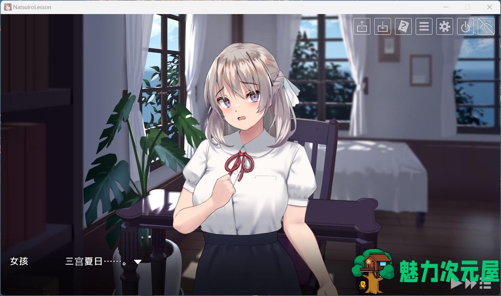 【热门互动SLG/汉化/动态/全CV】夏色课程～最后的夏天时光 AI汉化润色版+存档【新汉化/13G】