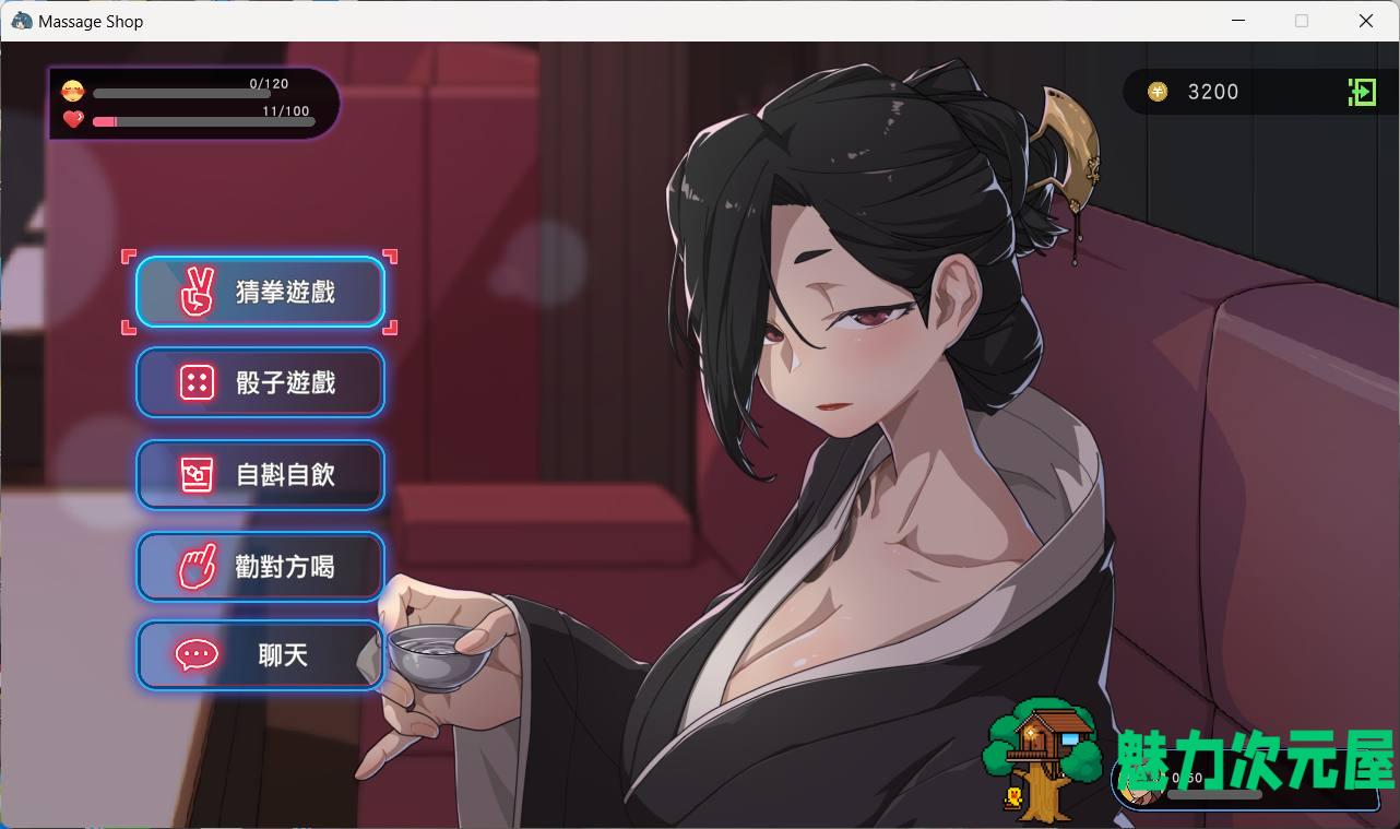 【爆款互动SLG/中文/动态】古式按摩店 V1.94 官方中文版+健身房DLC+满金币回想存档【大更新/3.5G】