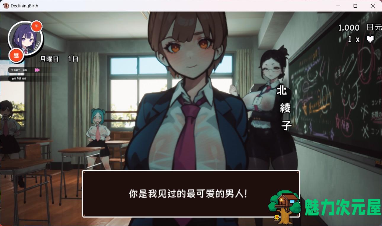 【3D大型RPG/自由开放世界/全动态】☆援助怀运学园☆V3.1 V7精翻汉化步兵版+全金币存档【大更新/CV/4G】