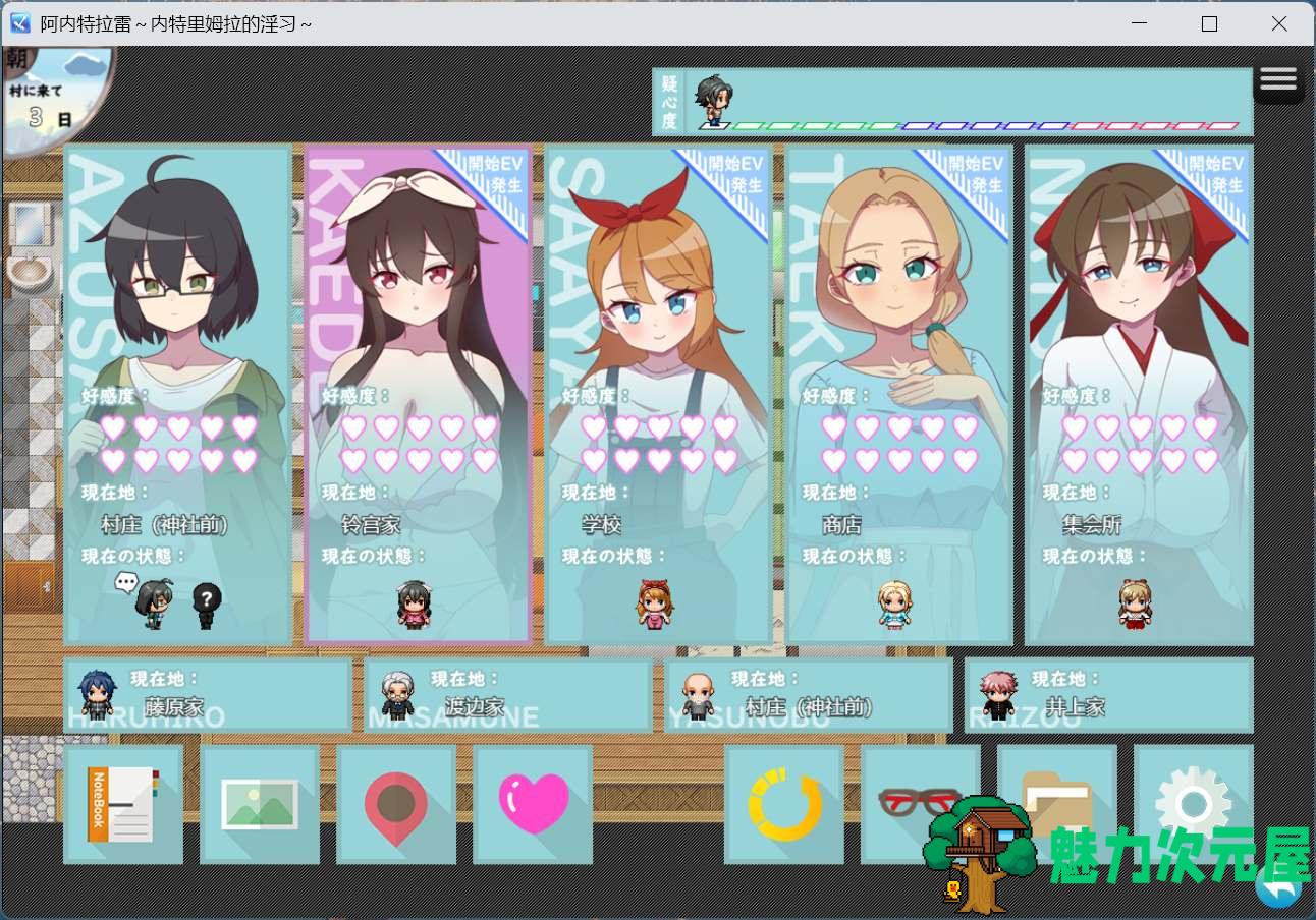 【RPG/汉化/NTR/全CV】村庄的银习～AI汉化版+存档【新汉化/2.5G】