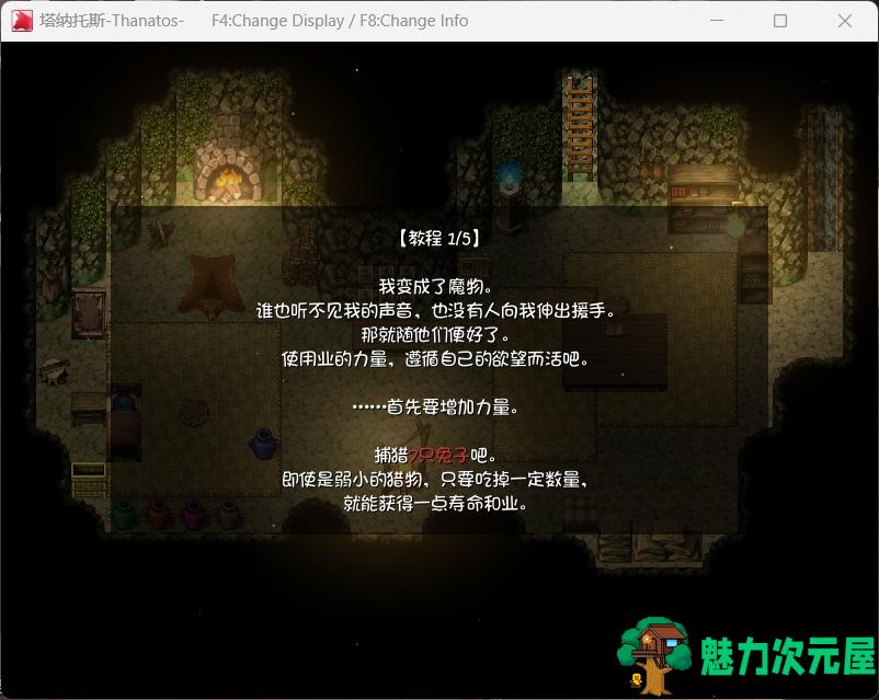 【超爆款RPG/汉化/全动态/全CV】塔纳托斯-Thanatos 精翻汉化版+全CG存档【新汉化/5.3G】
