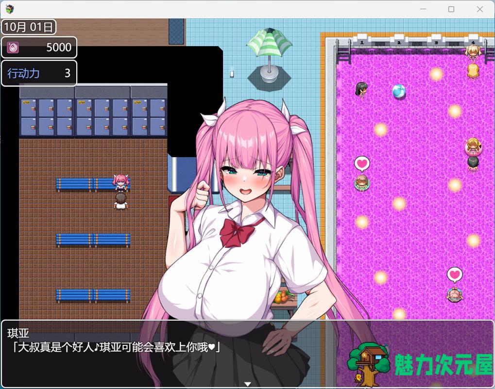 【热门RPG/汉化/CV】这就是泡姬学园的文化祭！AI汉化版+存档【新汉化/3.4G】