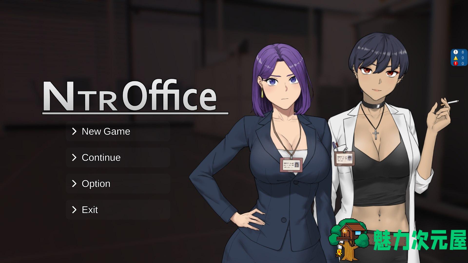 【绿色SLG/中文/动态】NTR office V20240504 官方中文步兵版【更新/1.4G】-魅力次元屋