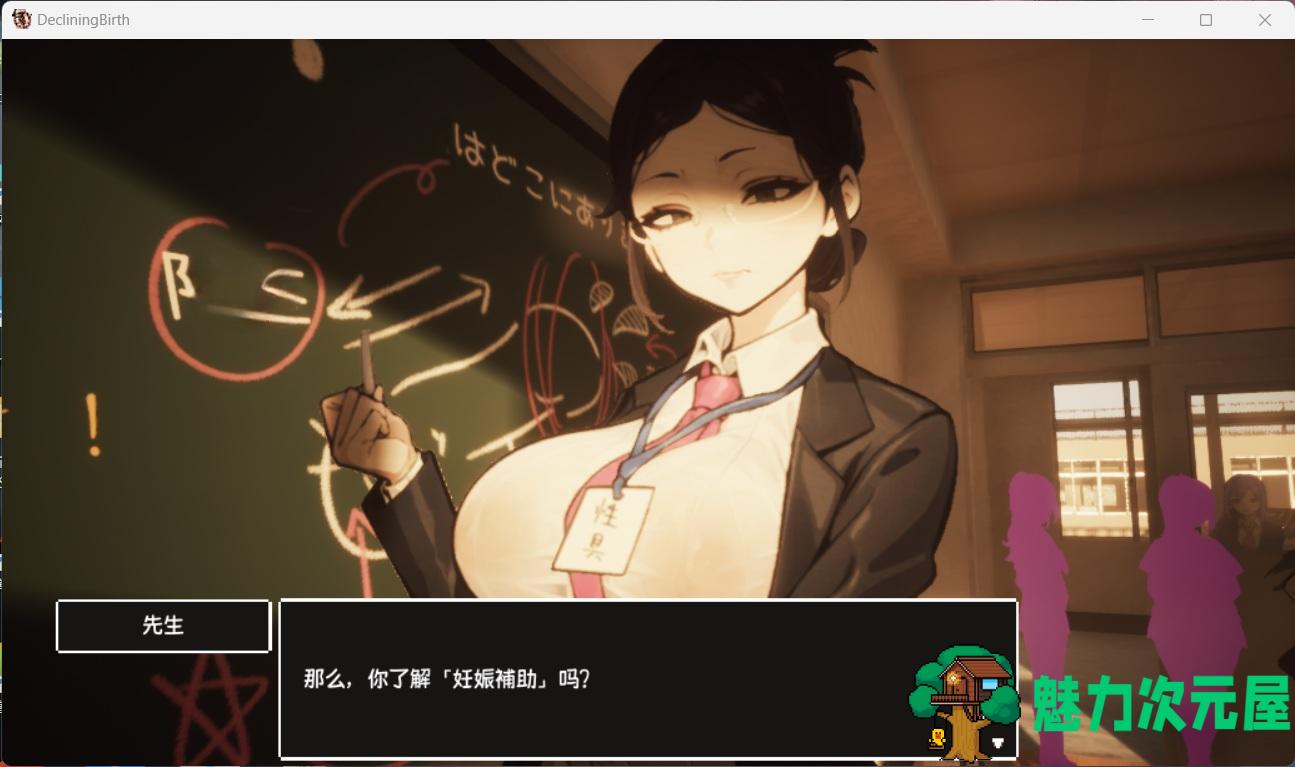 【3D大型RPG/自由开放世界/全动态】☆援助怀运学园☆V3.1 V7精翻汉化步兵版+全金币存档【大更新/CV/4G】