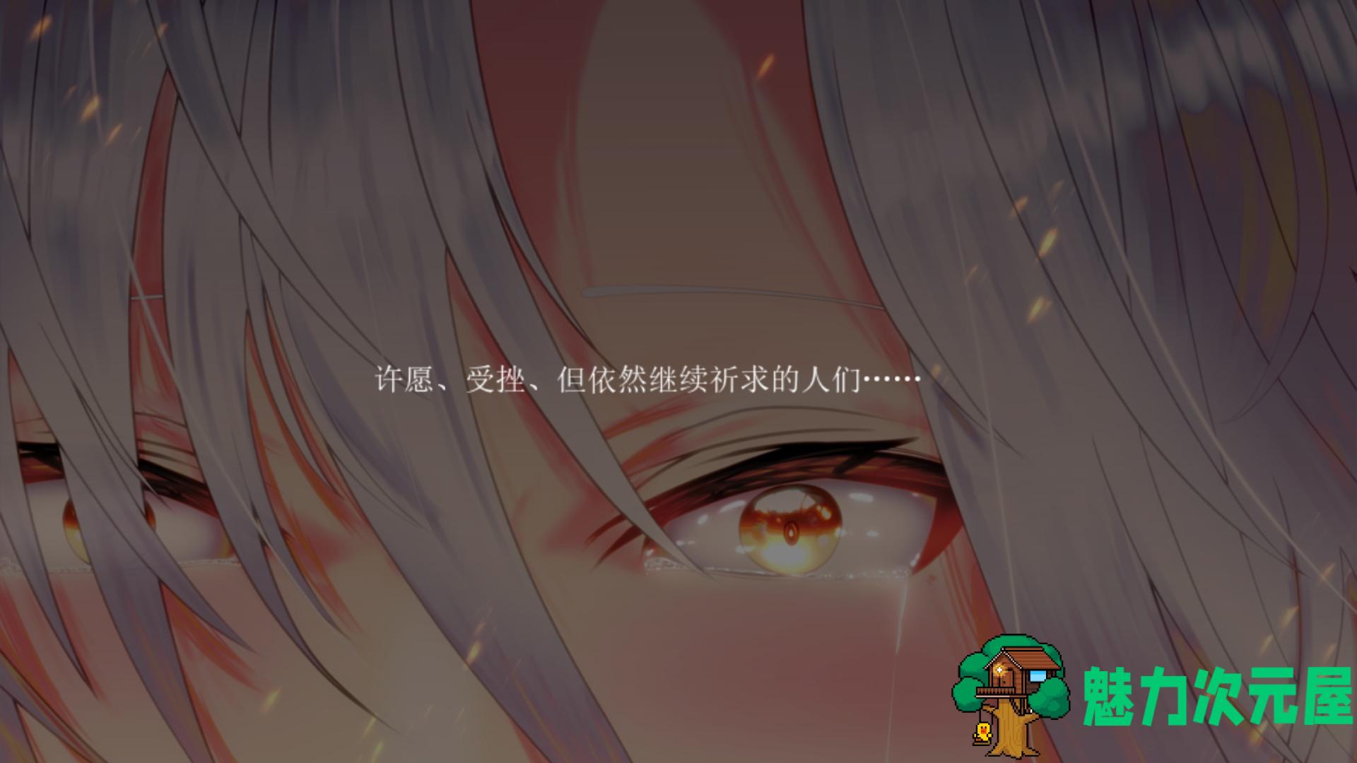【RPG/汉化/换装】执圣官阿尔特西亚 ─ 黄金的沙弗利瓦尔 ─ AI汉化版+存档【新汉化/2.4G】