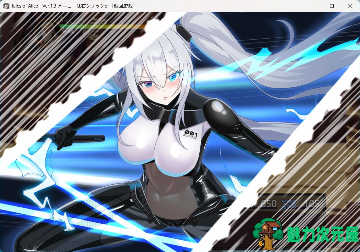 【热门RPG/汉化】爱丽丝传说V1.3 AI汉化版+存档【新作/2.3G】