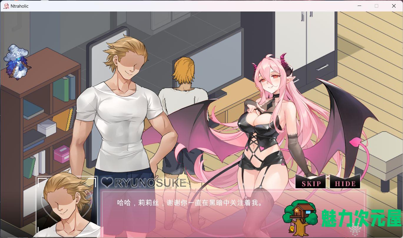【互动SLG/中文/全动态/NTR】Ntraholic V4.2.1c 官方中文版+全存档【更新/6G】
