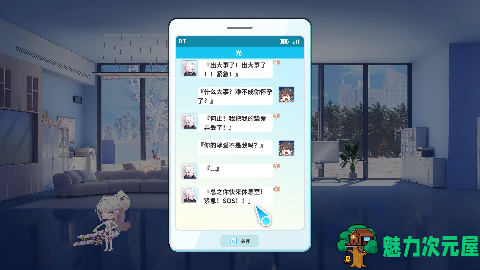 【大型互动SLG/中文/动态/全CV】幻欲游乐园2 V1.09 官方中文步兵版【新作/21G】