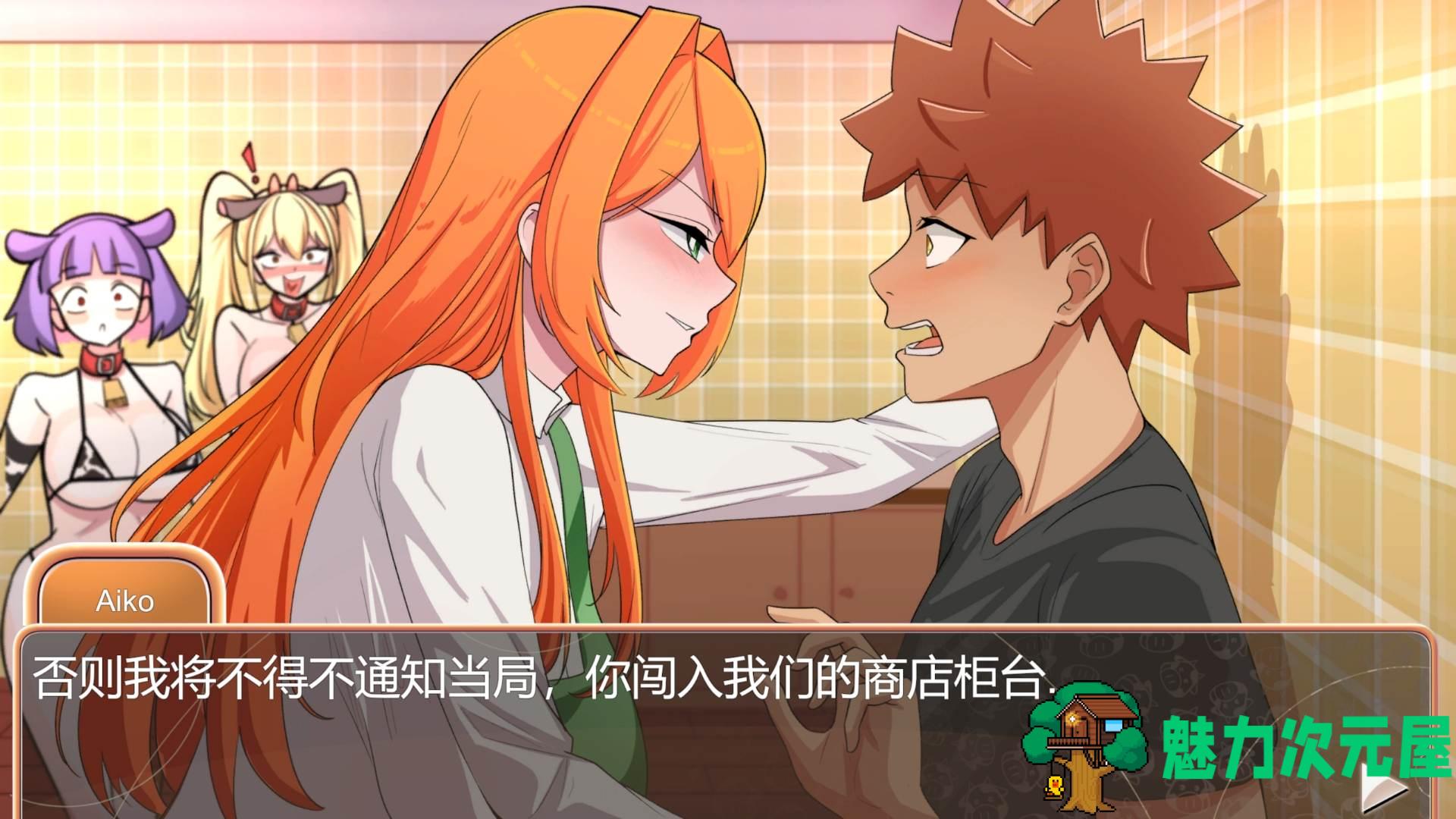 【互动SLG/中文/动态】女牛仔咖啡馆 官方中文步兵版【新作/1.2G】