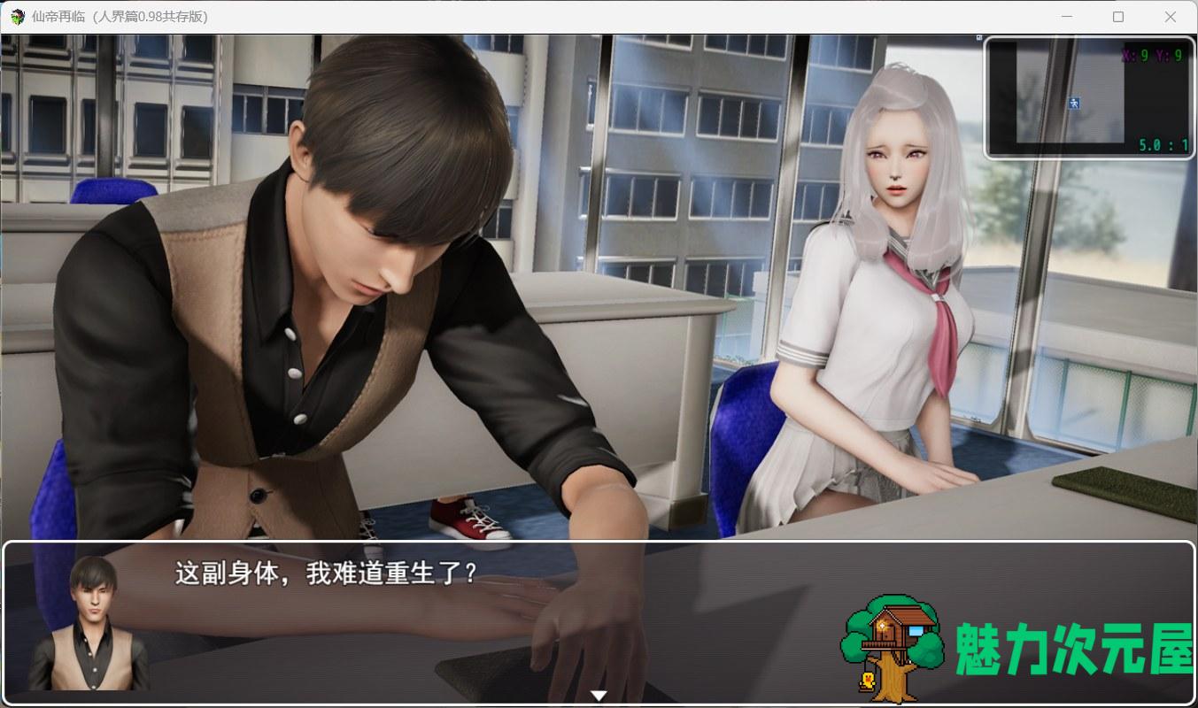 【国产RPG/中文/动态】仙帝再临V0.98 官方中文步兵版+礼包码【更新/3.8G】