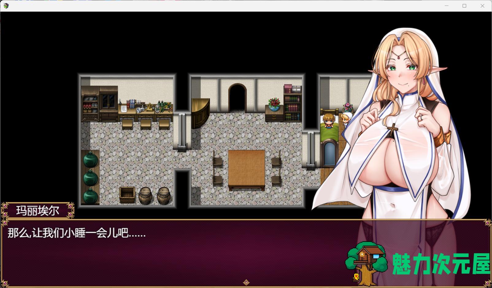 【RPG/汉化/CV】异种族修女的试炼～与人类的H交流～AI汉化版+存档【新汉化/NTR/2.5G】