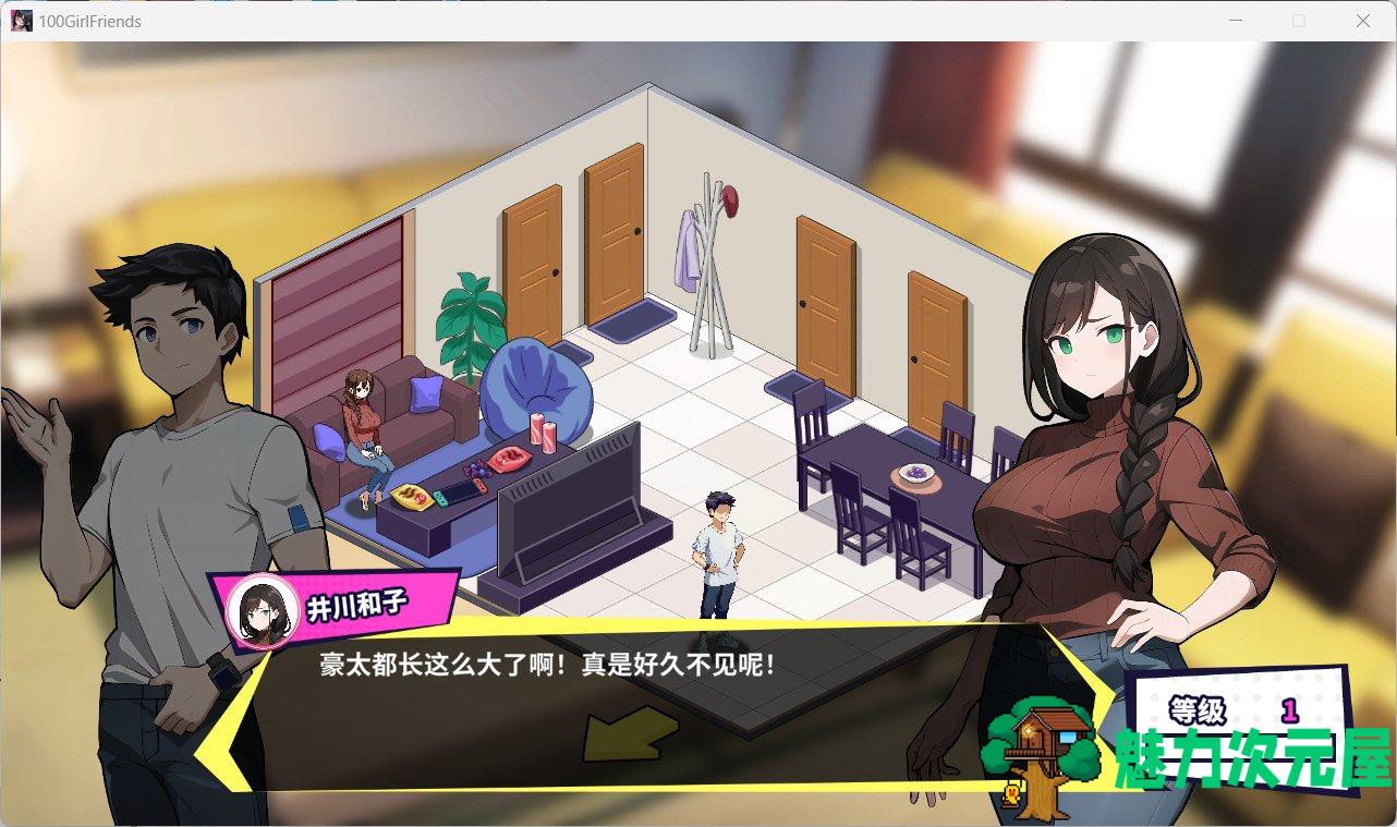 【互动SLG/中文/动态】帅气的我与100个女友！官方中文步兵版【新作/560M】