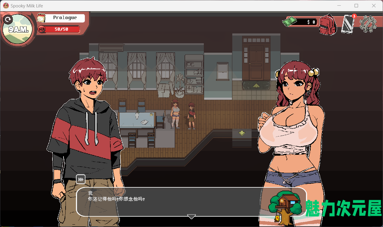【欧美像素SLG/中文/全动态】幽灵牛奶生活 V0.62.1 精翻汉化步兵版【更新/4.5G】
