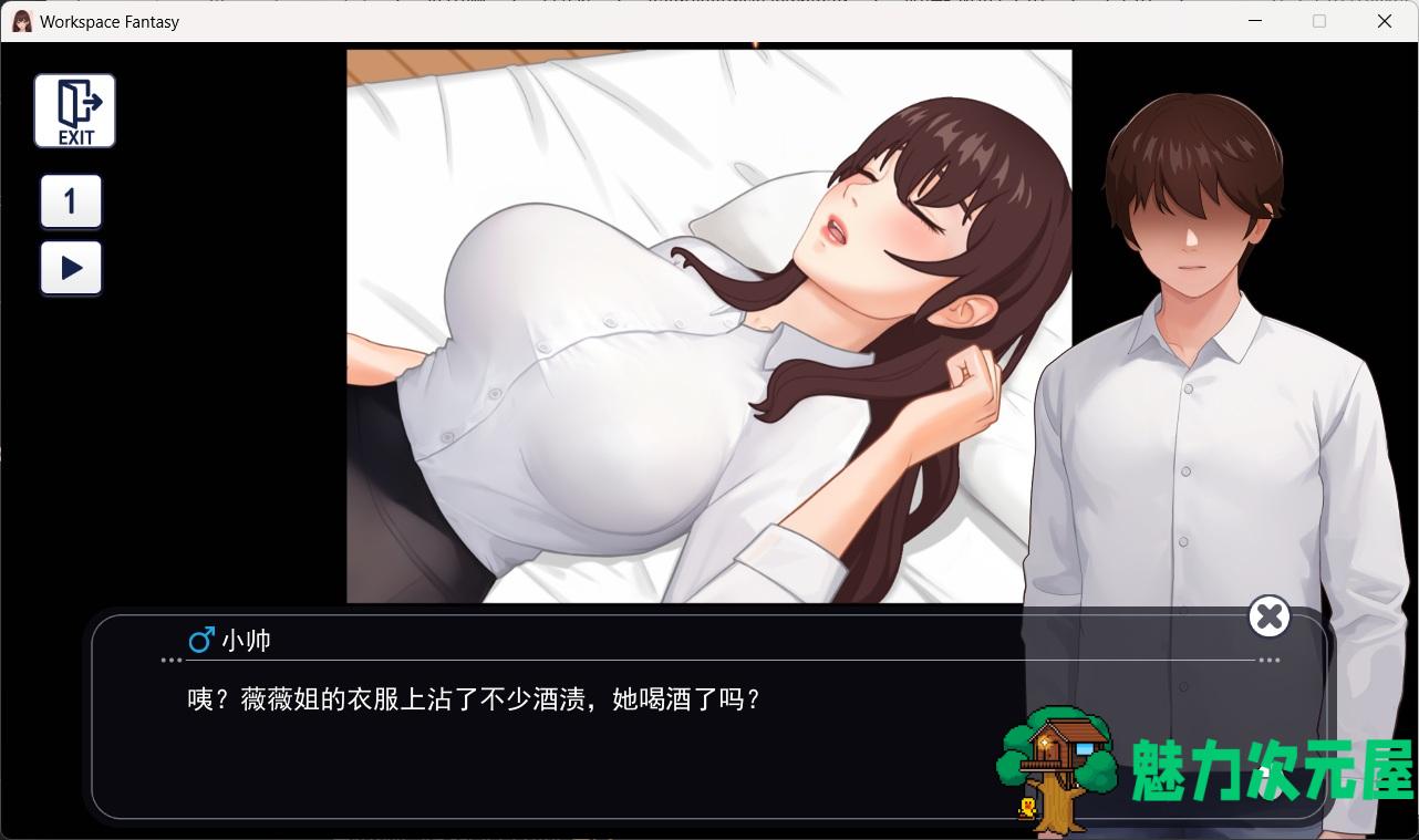 【互动SLG/中文/动态】职场幻想V1.2.11 官方中文步兵版+存档【大更新/新DLC/4G】