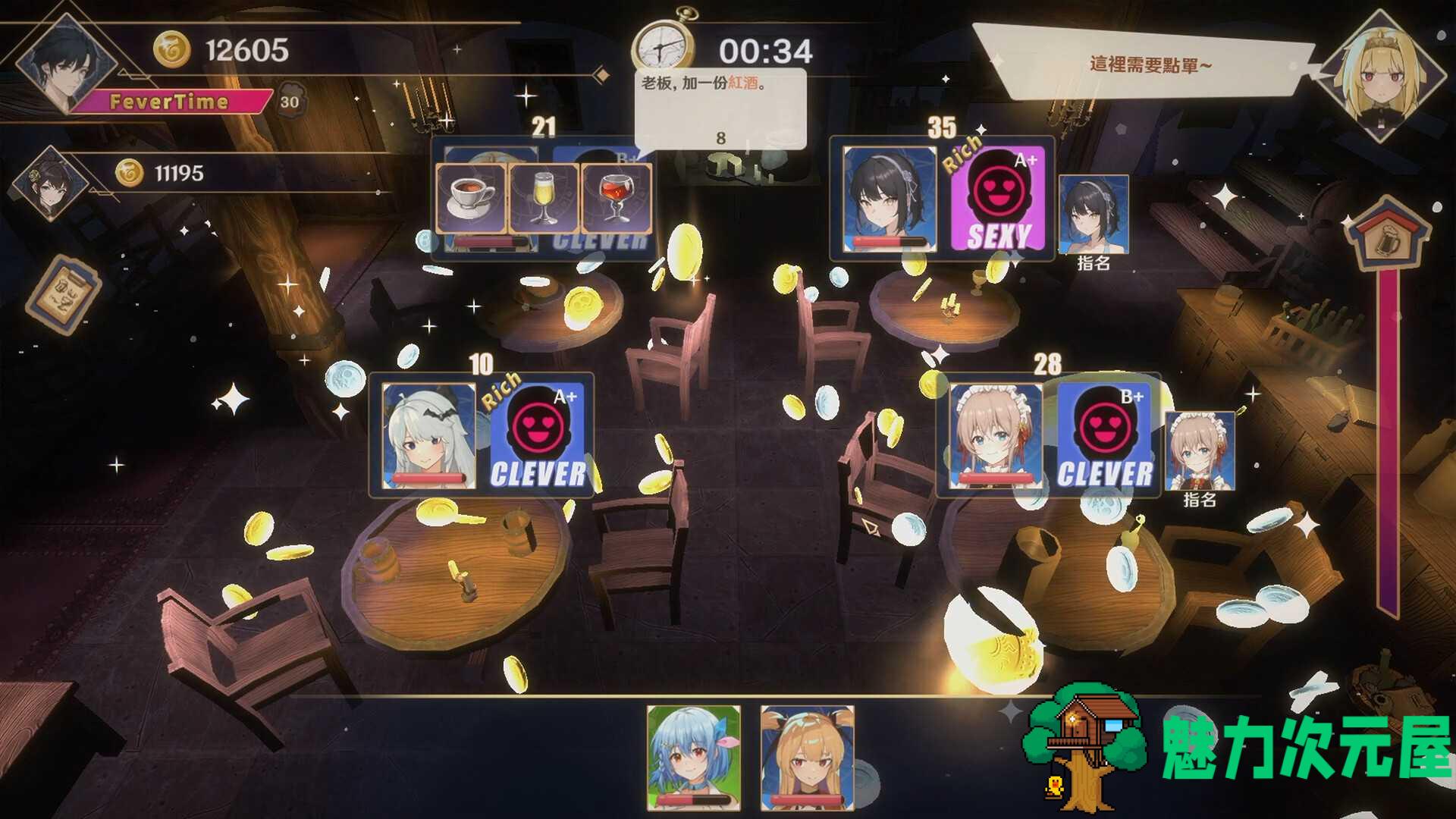 【经营互动SLG/中文/动态】黄昏酒馆V1.0.6+DLC 官方中文步兵版+存档【新作/2.1G】