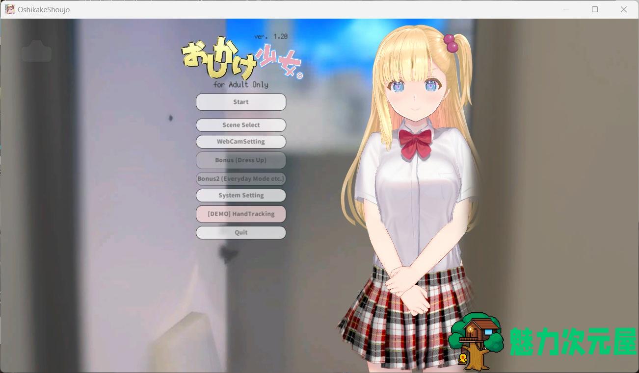 【触摸互动SLG/中文/动态】搭讪少女，手把手教私人课程V1.20 官方中文版【更新/820M】-魅力次元屋