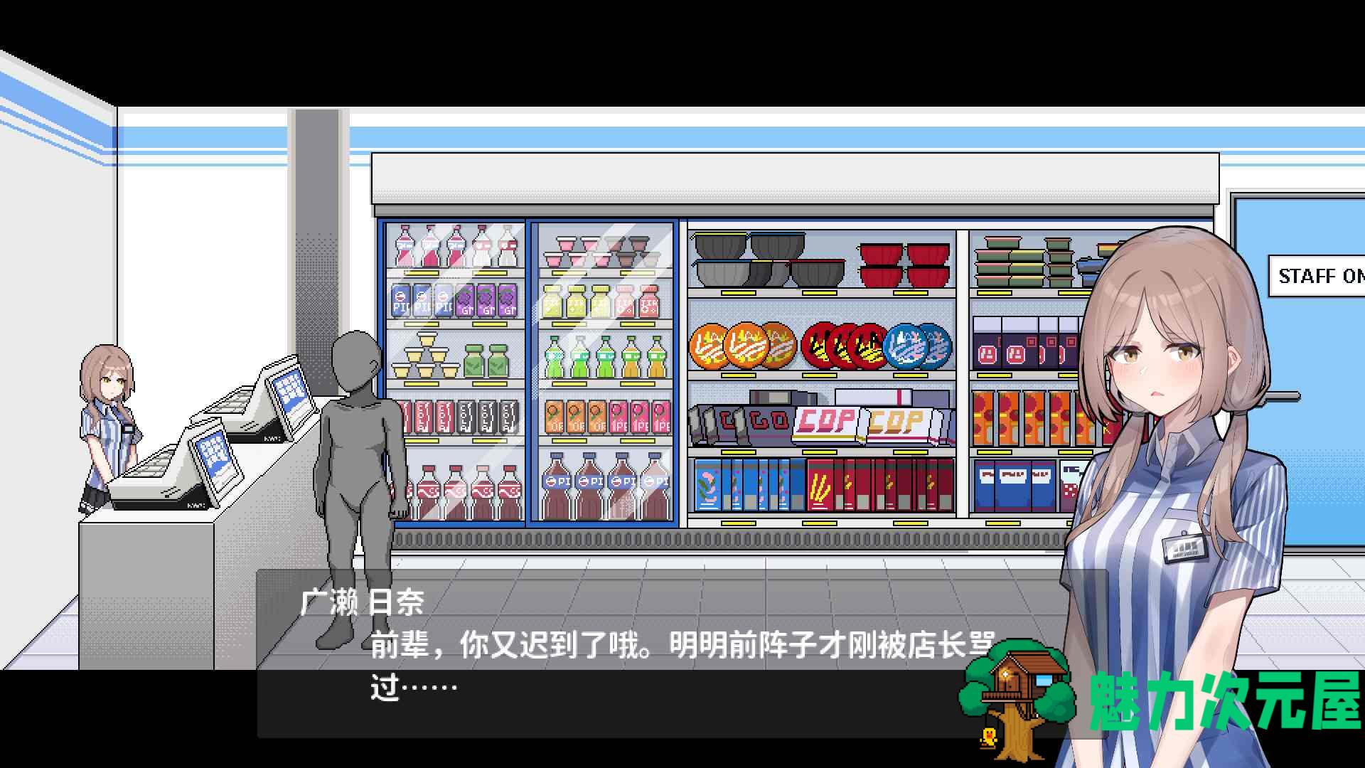 【像素SLG/中文/动态/全CV】欠债我捡到了一个离家出走的JK V1.1 官方中文版+存档【新作/650M】