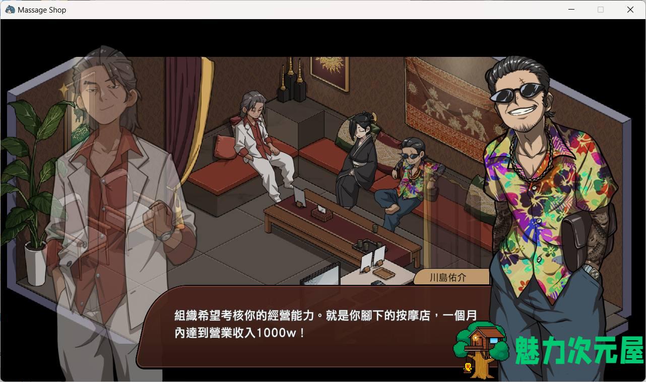 【爆款互动SLG/中文/动态】古式按摩店 V1.94 官方中文版+健身房DLC+满金币回想存档【大更新/3.5G】
