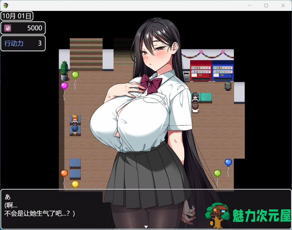 【热门RPG/汉化/CV】这就是泡姬学园的文化祭！AI汉化版+存档【新汉化/3.4G】