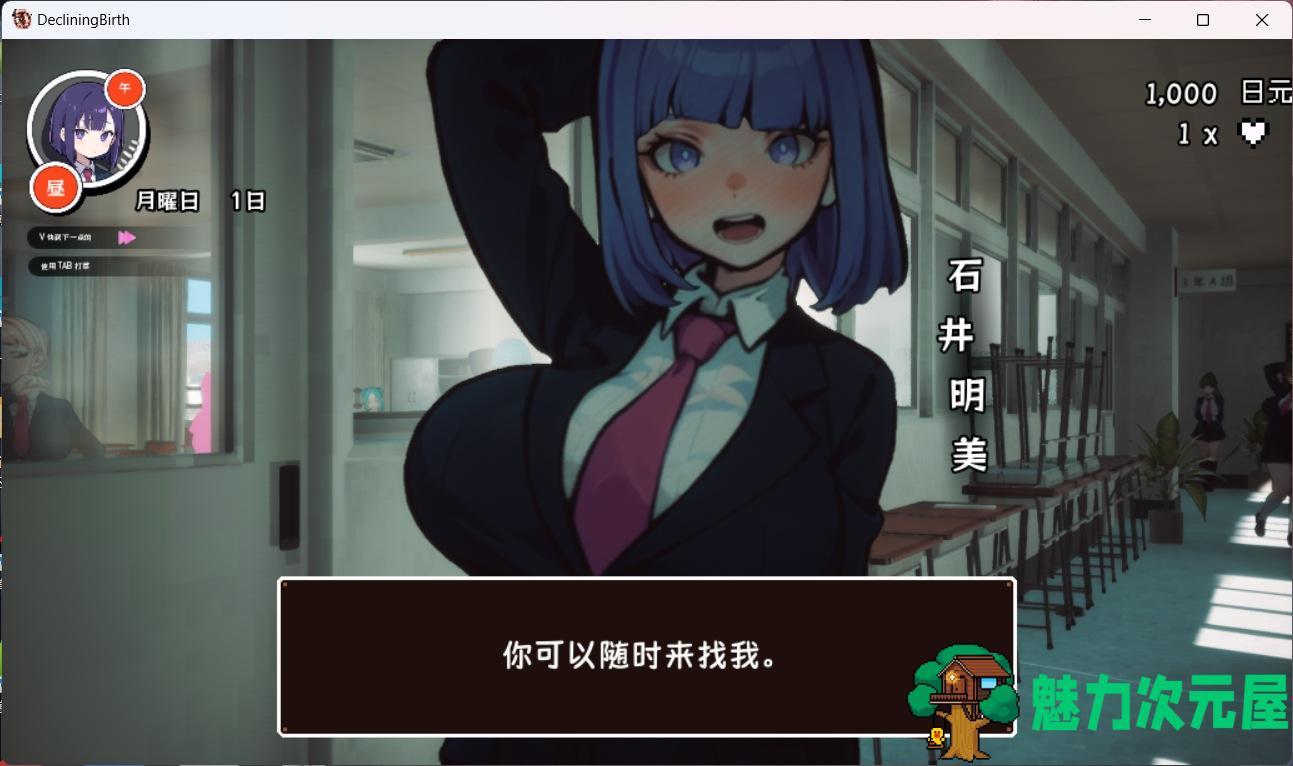 【3D大型RPG/自由开放世界/全动态】☆援助怀运学园☆V3.1 V7精翻汉化步兵版+全金币存档【大更新/CV/4G】