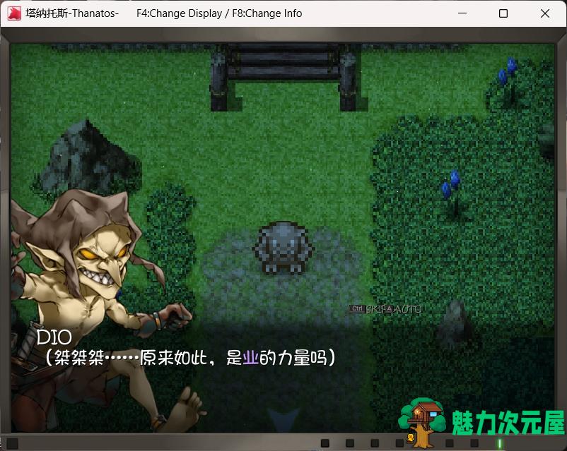 【超爆款RPG/汉化/全动态/全CV】塔纳托斯-Thanatos 精翻汉化版+全CG存档【新汉化/5.3G】