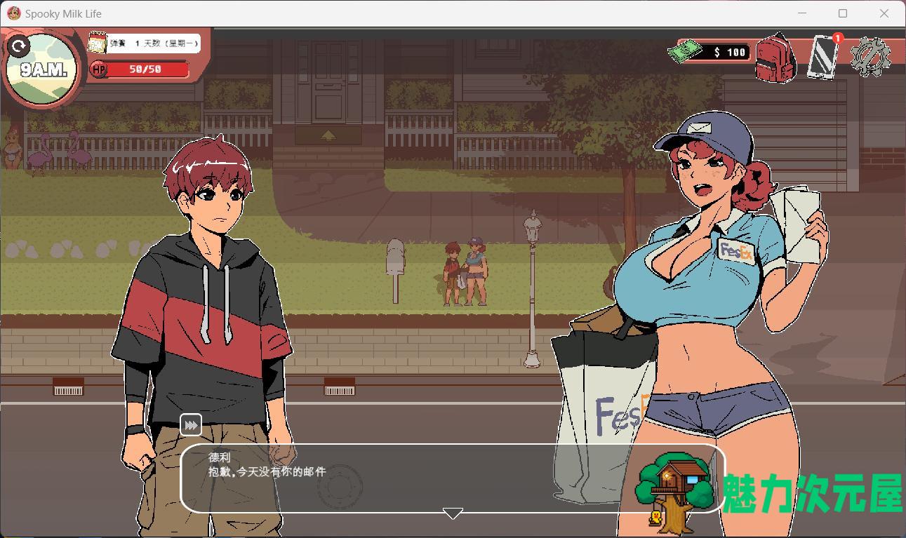 【欧美像素SLG/中文/全动态】幽灵牛奶生活 V0.62.1 精翻汉化步兵版【更新/4.5G】