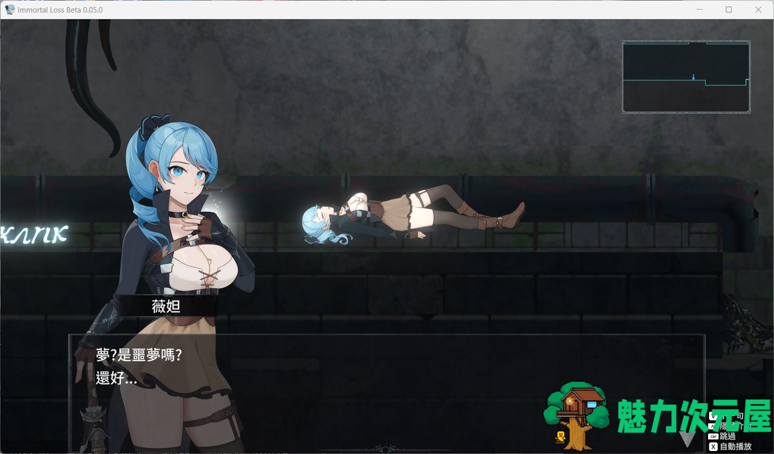 【ACT/中文/动态】永恒的欠损 V0.05 Beta官方中文版【新作/8月更新/1.9G】