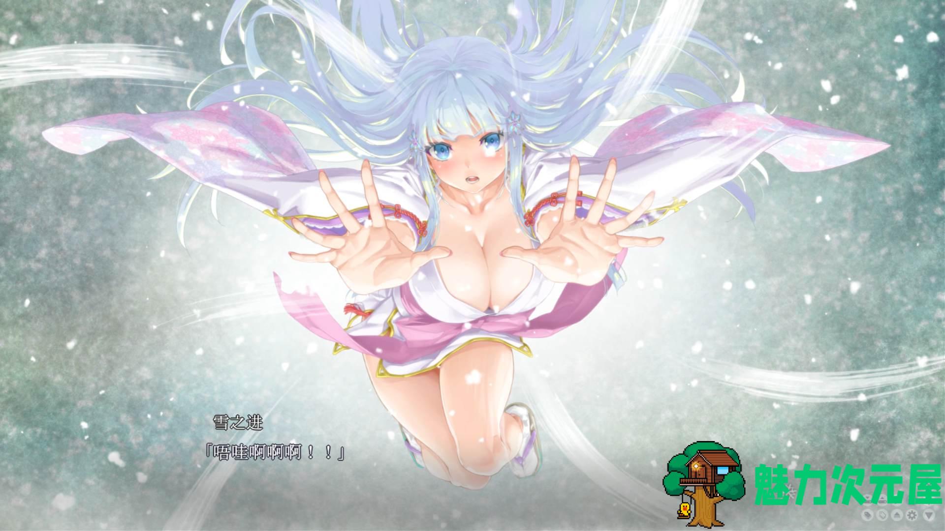【大型ADV/中文/全CV】美少女万华镜异闻 雪女V1.00c 官方中文版【新官中/7.5G】